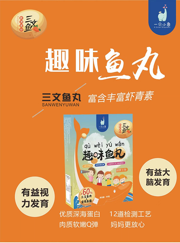 ����Ϣ��һֻС���ͯ��ʳ��(qi��ng)��(sh��)���v�𱬋�ͯ�W(w��ng)��