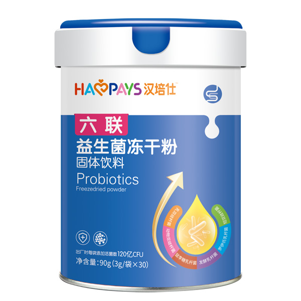 漢培仕六聯(lián)益生菌凍干粉.jpg 漢培仕六聯(lián)益生菌凍干粉.jpg