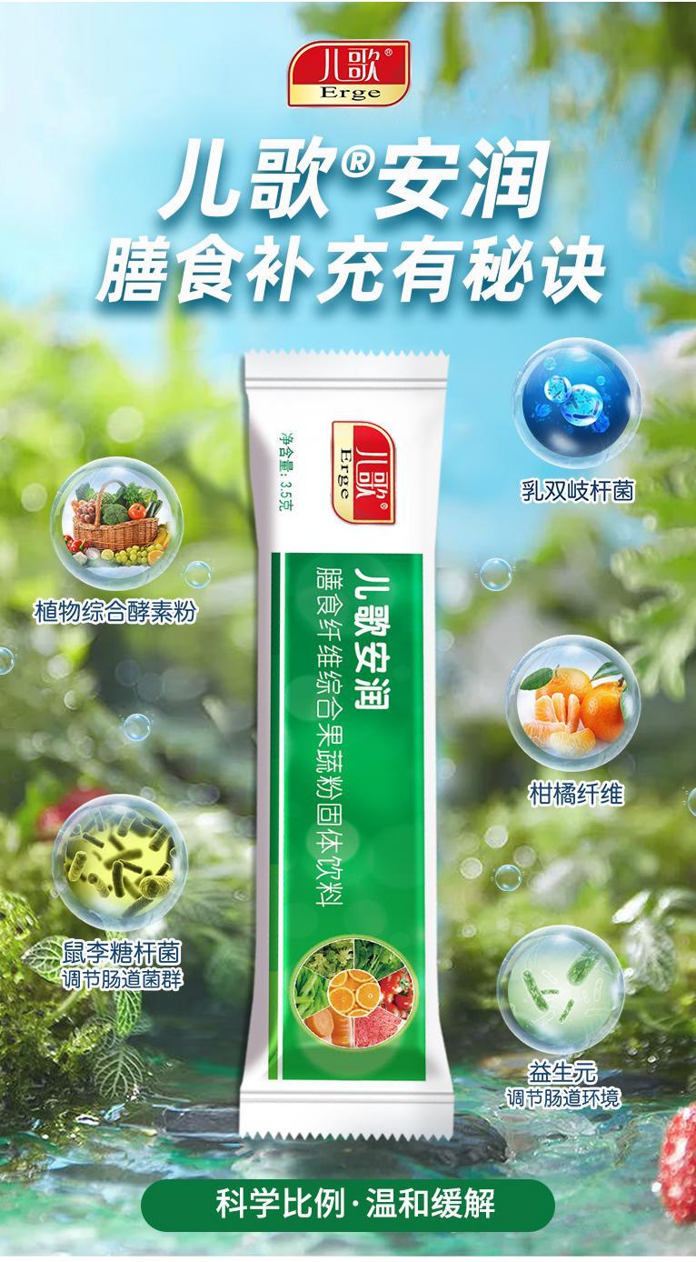 兒歌安潤.jpg 兒歌安潤.jpg