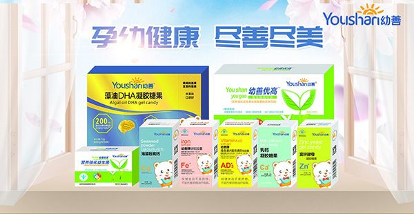 幼善藥營(yíng)養(yǎng)品.jpg 幼善藥營(yíng)養(yǎng)品.jpg