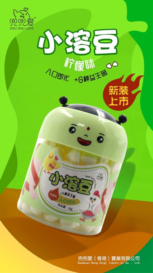 兜兜愛(ài)小溶豆 檸檬味 哪吒瓶.jpg