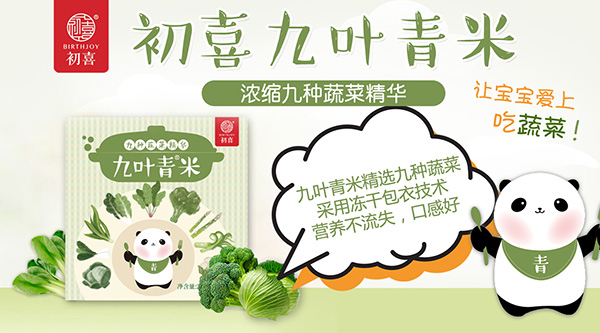 九葉青米.jpg 九葉青米.jpg