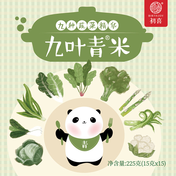 初喜九葉青米