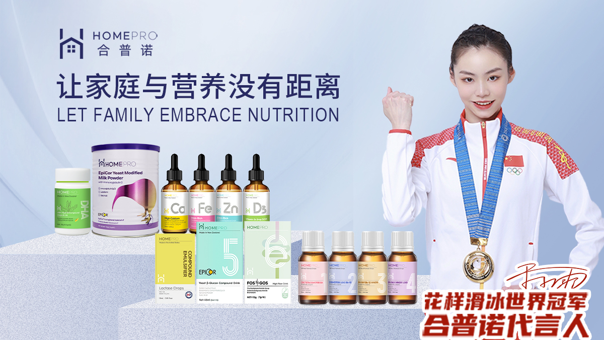 合普諾.jpg 合普諾.jpg