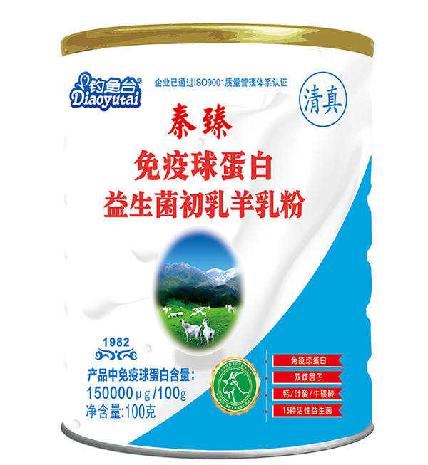 秦臻免疫球蛋白益生菌初乳羊乳粉100克.jpg 秦臻免疫球蛋白益生菌初乳羊乳粉100克.jpg