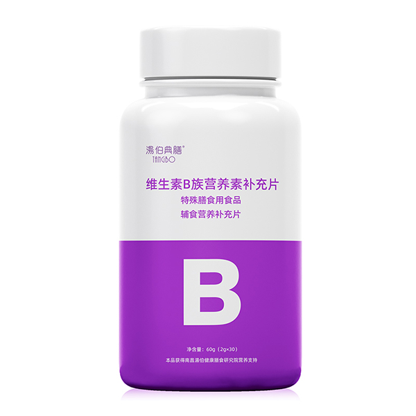 湯伯典膳維生素B族營養(yǎng)素補(bǔ)充片.jpg