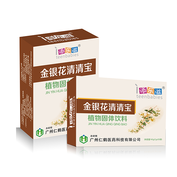 添樂(lè)滋金銀花清清寶
