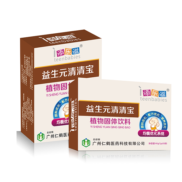 添樂(lè)滋益生元清清寶