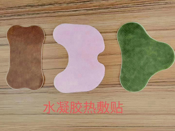 水凝膠熱敷貼.jpg 水凝膠熱敷貼.jpg