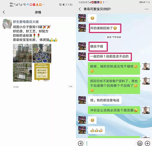 門店反饋.jpg 門店反饋.jpg