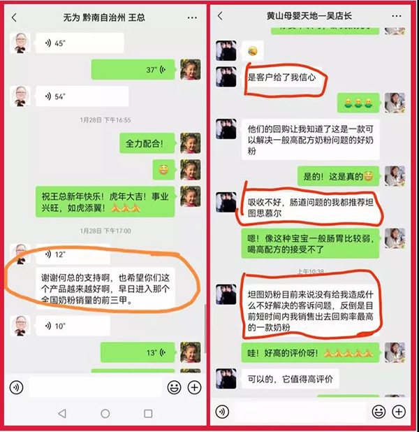 經銷商反饋.jpg 經銷商反饋.jpg