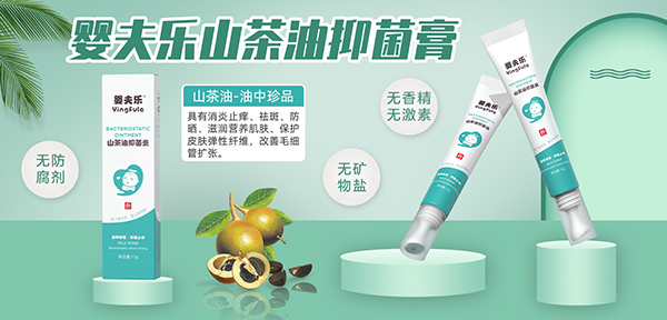 ���ɽ�����־��� ���x���o���o���ۼ�