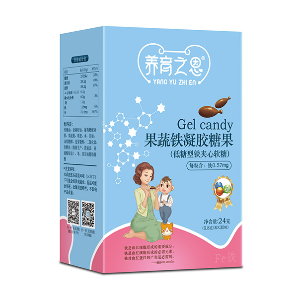 養(yǎng)育之恩果蔬鐵凝膠糖果.jpg