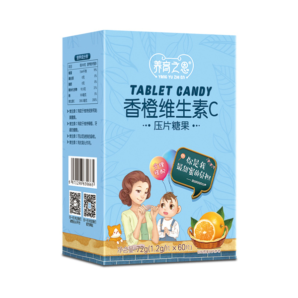 養(yǎng)育之恩香橙維生素C壓片糖果