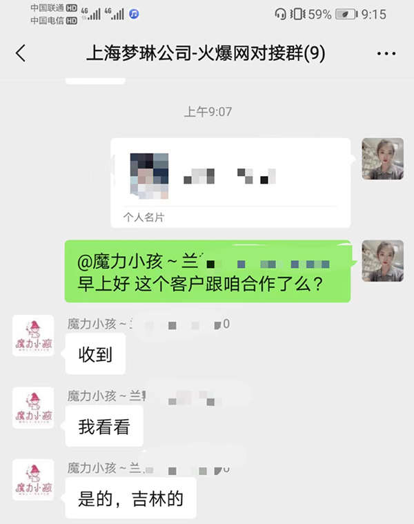 ϲ�����Ϻ����չ�˾ͨ�^�𱬋�ͯ�W(w��ng)�c���ք����ɹ�����