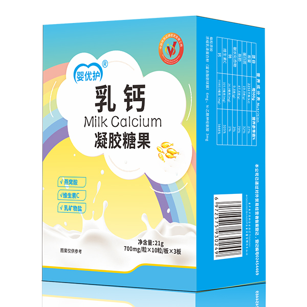 嬰優(yōu)護(hù)乳鈣凝膠糖果.jpg 嬰優(yōu)護(hù)乳鈣凝膠糖果.jpg