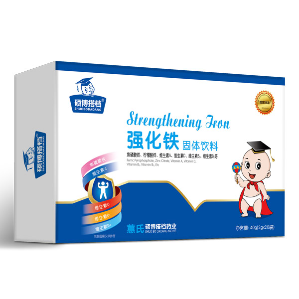 碩博搭檔鈣鐵鋅強(qiáng)化鐵強(qiáng)化鋅益生菌粉乳酸鈣固體飲料橫版.jpg 碩博搭檔鈣鐵鋅強(qiáng)化鐵強(qiáng)化鋅益生菌粉乳酸鈣固體飲料橫版.jpg