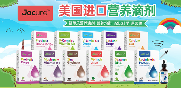 健萃樂乳糖酶乳.jpg 健萃樂乳糖酶乳.jpg