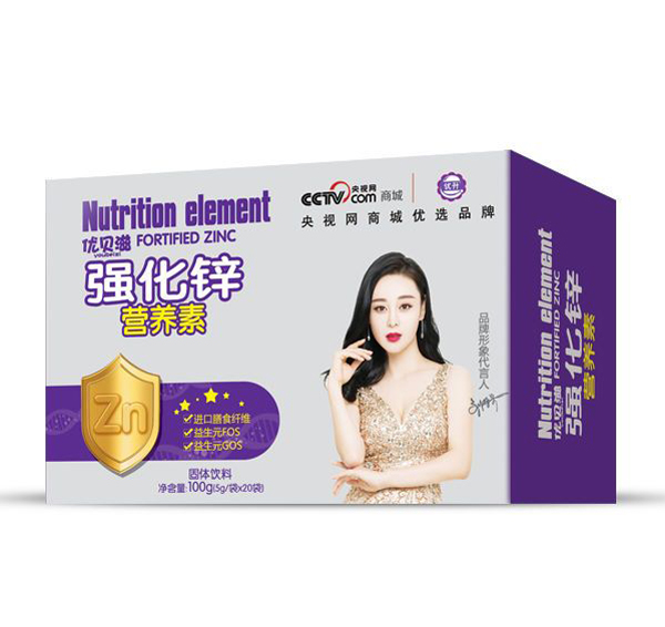 優(yōu)貝滋強化鋅營養(yǎng)素1.jpg