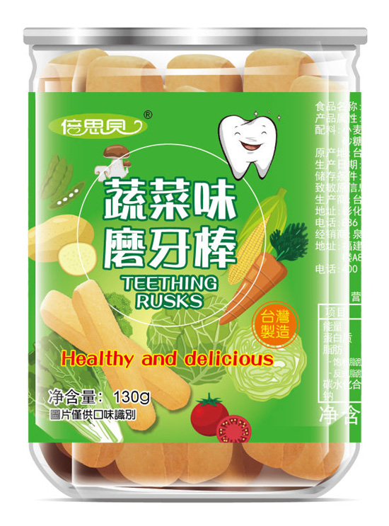 倍思貝蔬菜味磨牙棒.jpg