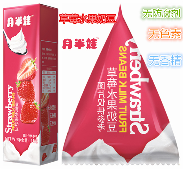 月半娃草莓水果奶豆.jpg