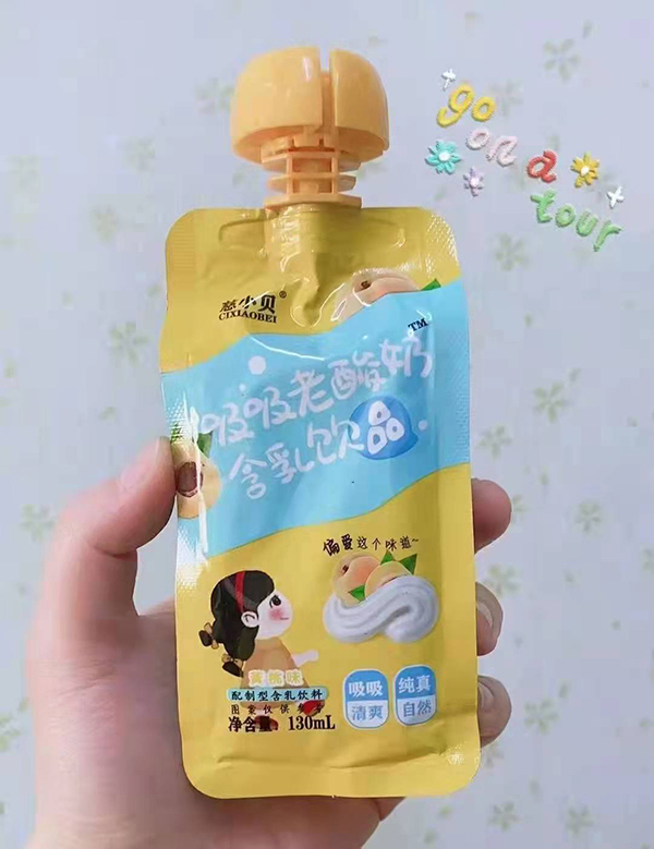 慈小貝吸吸老酸奶含乳飲品 黃桃味2.jpg