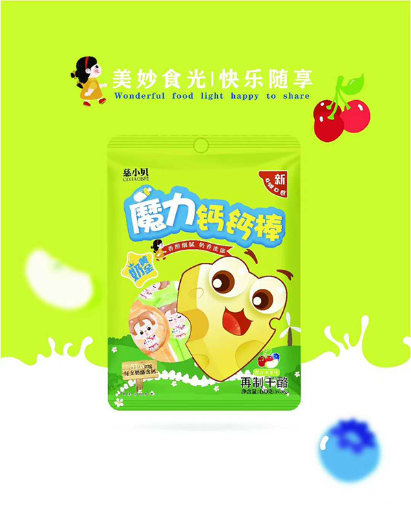 慈小貝魔力鈣鈣棒 混合水果味4.jpg