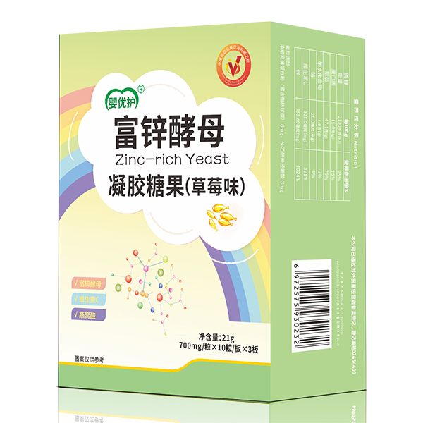 嬰優(yōu)護富鋅酵母凝膠糖果4.jpg 嬰優(yōu)護富鋅酵母凝膠糖果4.jpg