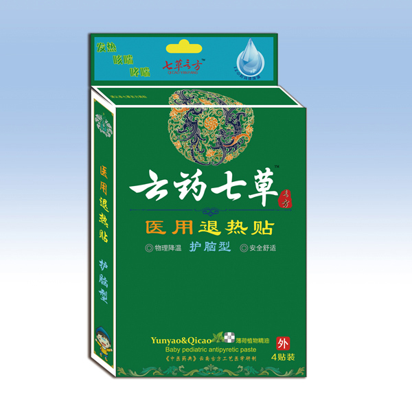 云藥七草醫(yī)用退熱貼1.jpg