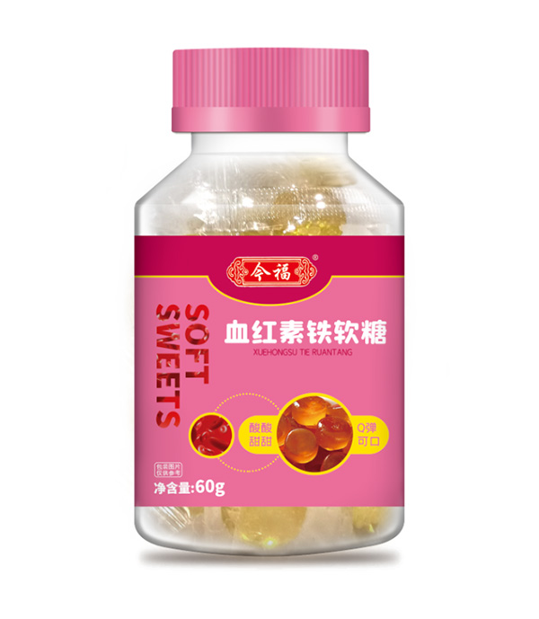 今福貝健血紅素鐵軟糖.jpg