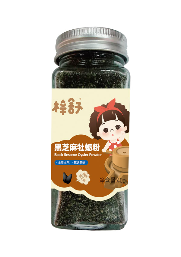 梓舒黑芝麻牡蠣粉.jpg