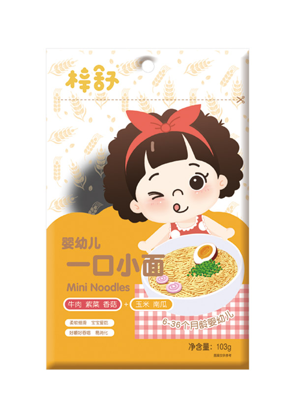 梓舒一口小面.jpg 梓舒一口小面.jpg