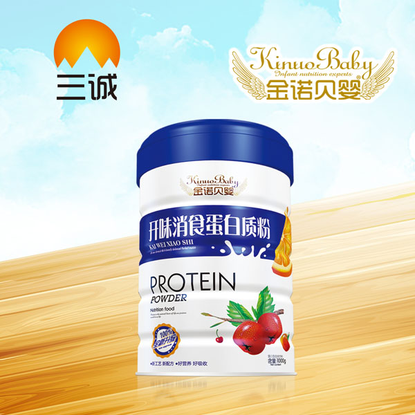 金諾貝嬰開(kāi)味消食蛋白質(zhì)粉.jpg