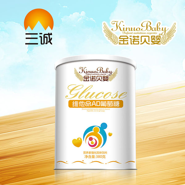 金諾貝嬰維他命AD葡萄糖.jpg