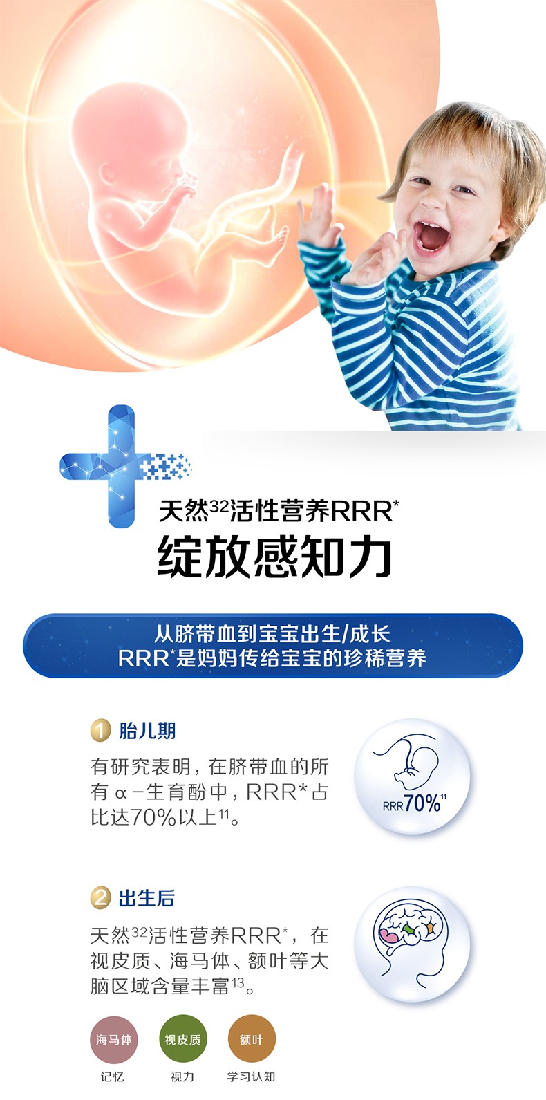 進口雅培菁摯純凈菁智嬰幼兒奶粉3歲以上4段900g6兒童四段寶寶5.jpg
