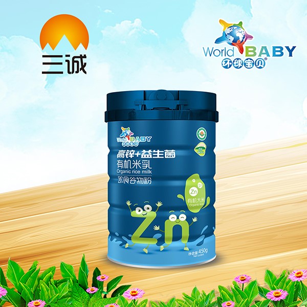 環(huán)球寶貝有機米乳 高鋅+益生菌.jpg