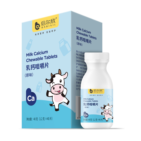 倍爾欣乳鈣咀嚼片(原味).jpg