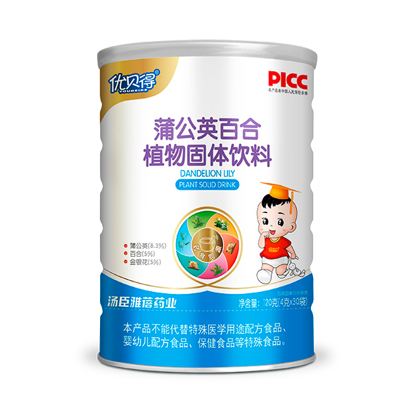優(yōu)貝得蒲公英百合植物固體飲料.jpg