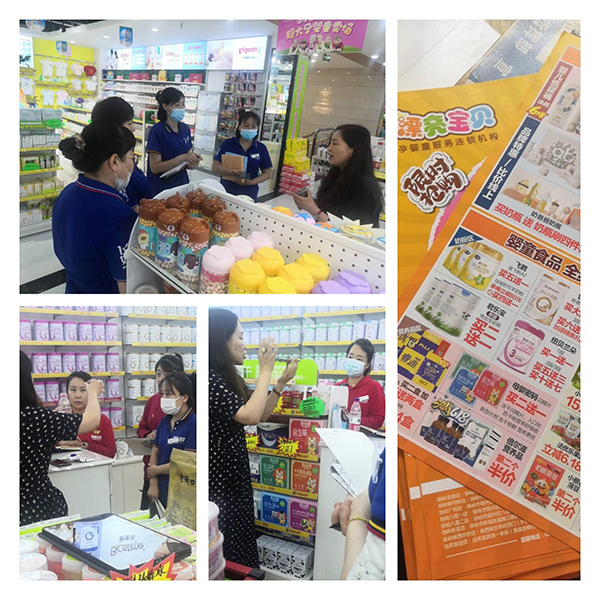 門店活動(dòng).jpg 門店活動(dòng).jpg