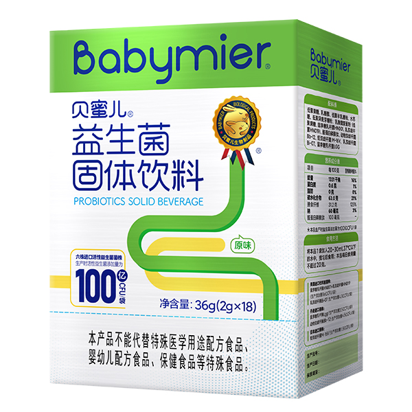 貝蜜兒益生菌(進口6聯(lián))18袋.jpg 貝蜜兒益生菌(進口6聯(lián))18袋.jpg