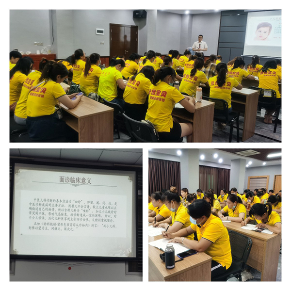 施貝安第120屆醫(yī)學(xué)營養(yǎng)研修班4.jpg 施貝安第120屆醫(yī)學(xué)營養(yǎng)研修班4.jpg