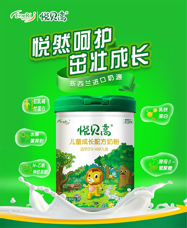 ��ͯ�̷���ô�x����ؐ�߃�ͯ�̷۸���ȫ