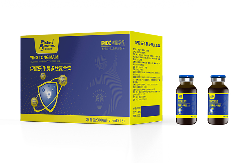 英彤?huà)屵湟两?lè)牛脾多肽復(fù)合飲.jpg