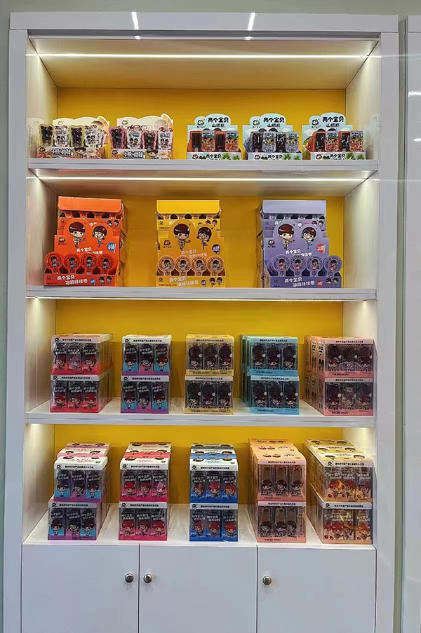 兩個寶貝高端山楂阜財門店展示 (5).jpg 兩個寶貝高端山楂阜財門店展示 (5).jpg