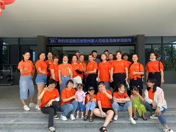 施貝安健康集團工廠游見證高品質營養(yǎng)品誕生地1.jpg 施貝安健康集團工廠游見證高品質營養(yǎng)品誕生地1.jpg