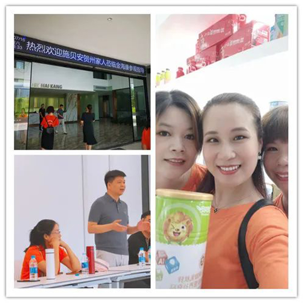 施貝安健康集團工廠游見證高品質營養(yǎng)品誕生地2.jpg 施貝安健康集團工廠游見證高品質營養(yǎng)品誕生地2.jpg