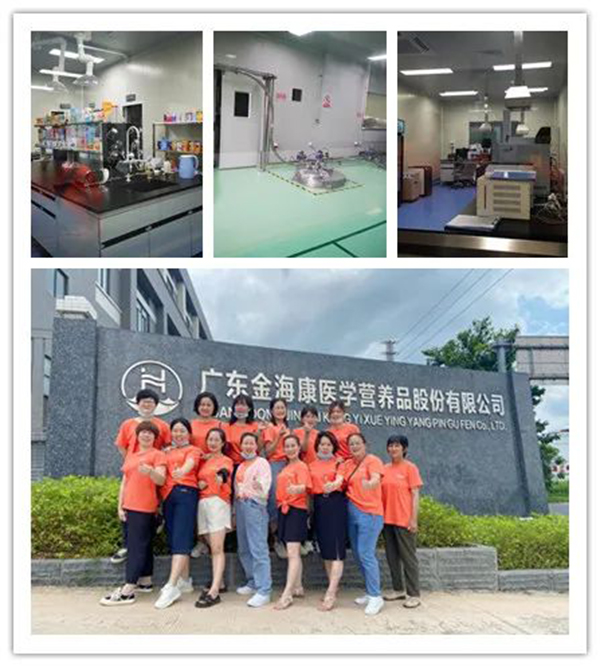 施貝安健康集團工廠游見證高品質營養(yǎng)品誕生地3.jpg 施貝安健康集團工廠游見證高品質營養(yǎng)品誕生地3.jpg