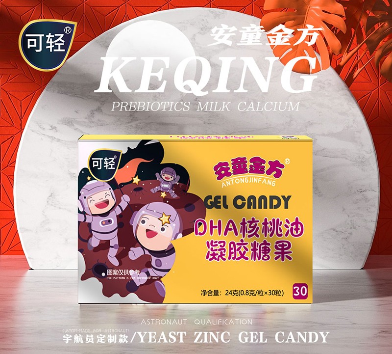 安童金方DHA核桃油凝膠糖果4.jpg