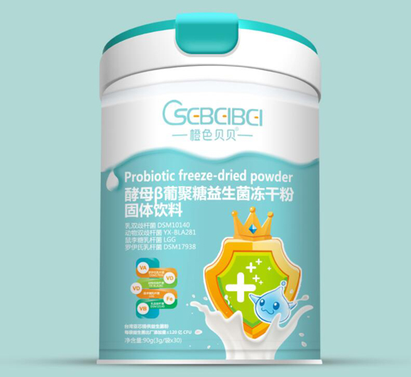 橙色貝貝酵母β葡聚糖益生菌凍干粉.jpg 橙色貝貝酵母β葡聚糖益生菌凍干粉.jpg