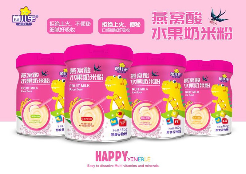 茵兒樂(lè)燕窩酸水果奶米粉